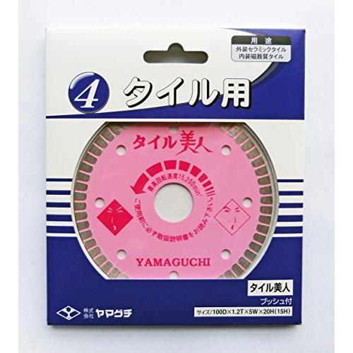 ヤマグチ タイル美人 桃TY-4B