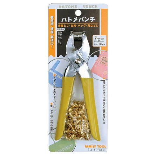 イチネンアクセス ツール事業部 FAMILY TOOL(ファミリーツール) ハトメ 63-8 ハトメ...