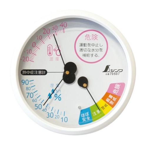 シンワ測定(Shinwa Sokutei) 温湿度計 丸型 F-3M ホワイト 10cm 70507