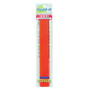 まつうら工業 クラレファスニング 縫製取付 エコマジックテープ 20R Aフック・Bループ面セット 縦200mm 横25mm オレンジ｜川西ストア
