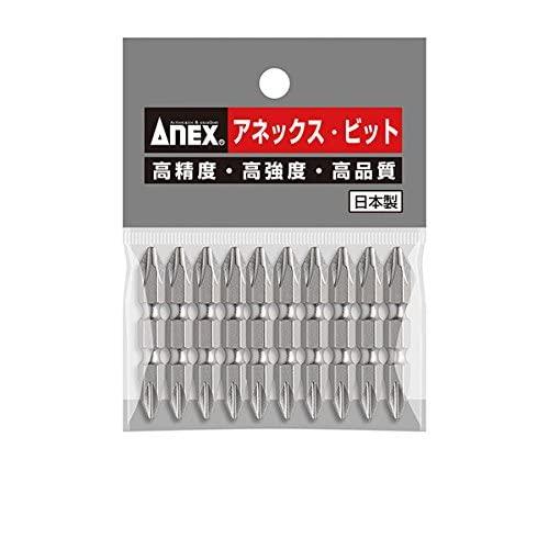 アネックス(ANEX) ビット 両頭 メッキ仕上 +2×45 10本袋 AH-14M