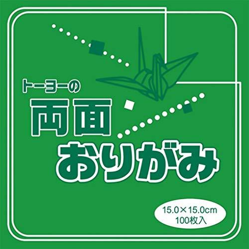 トーヨー 折り紙 両面おりがみ 単色 15cm角 緑/黄緑 100枚入 062104