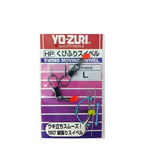YO-ZURI(ヨーヅリ) 雑品・小物: くびふりスイベル L