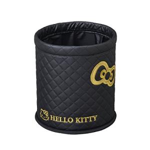 ゴミ箱 ダストボックスハローキティ おもり付き KT281 ダストボックス
