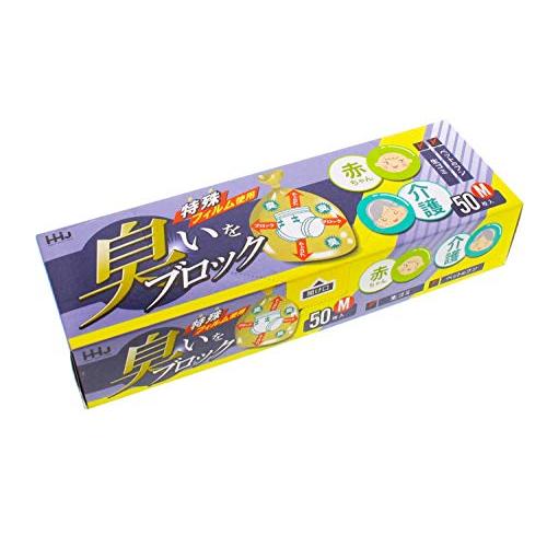 ハウスホールドジャパン AB03 臭いブロック袋 Mサイズ 50枚 0.030