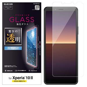 エレコム Xperia 10 II フィルム 0.33ｍｍ 高光沢 画質を損ねない、驚きの透明感 PM-X202FLGG｜川西ストア