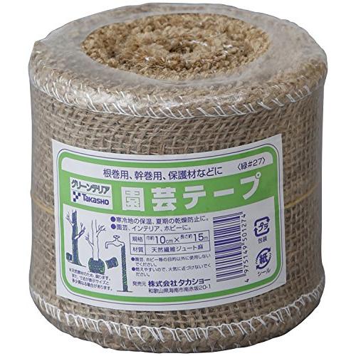 タカショー 園芸テープ 10X15(角)