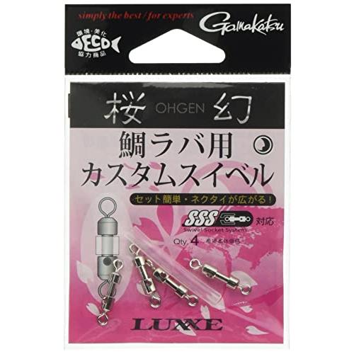 がまかつ(Gamakatsu) スイベル 桜幻 鯛ラバ用 カスタムスイベル 4個