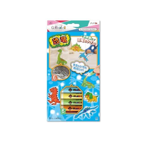 ヤマト 絵の具 グラスデコ オーナメントセット きょうりゅうセット GDS6-K1