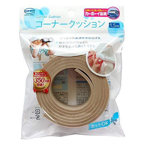 カーボーイ コーナークッション 1.5m 茶