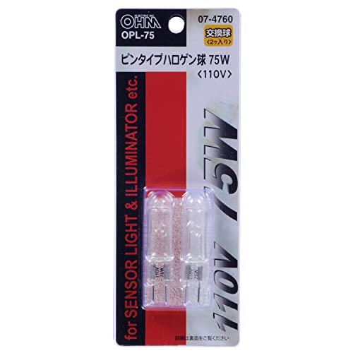 オーム電機 ピンタイプハロゲン球（75W/２個入り） OPL-75