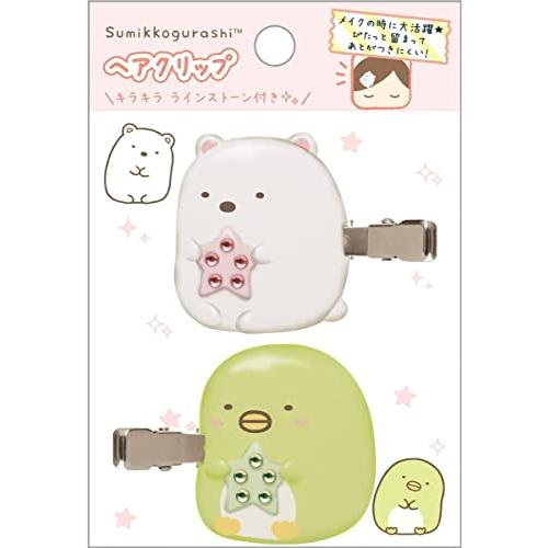 サンエックス(San-X) すみっコぐらし しろくま&amp;ぺんぎん? ヘアクリップ 2個セット ABS ...