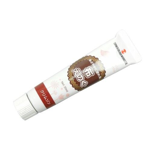 ターナー色彩(Turner Color) 布絵具 クリムソン