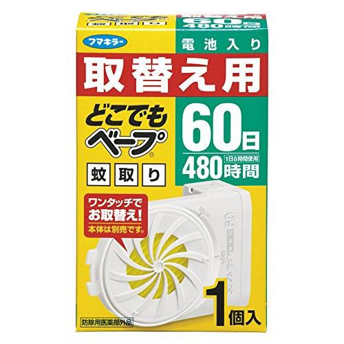 どこでもベープ 蚊取り 替え 60日 1個