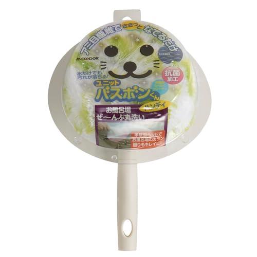 山崎産業 お風呂掃除 ブラシ ハンディ ユニットバスボンくん 抗菌 グリーン 175048