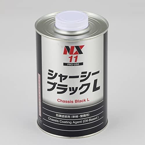 イチネンケミカルズ NX11シャーシブラックL