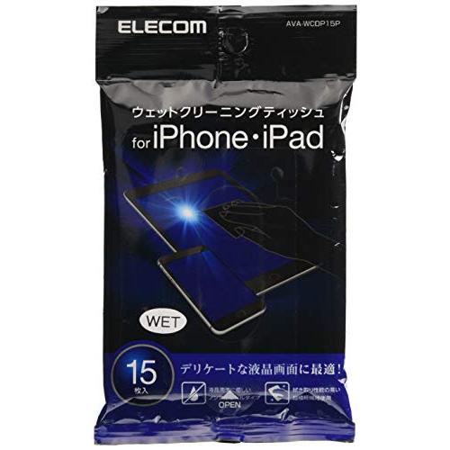 エレコム ウェットティッシュ クリーナー iphone・iPad用 帯電防止効果 ノンアルコール ウ...