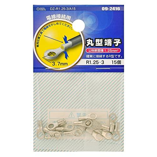 オーム電機 丸型端子(R1.25-3/15個入り) DZ-R1.25-3/A15 スタッド径 3