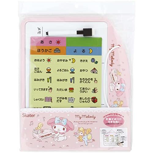 スケーター(Skater) お家 時間割ボード ホワイトボード マグネットボード マイメロディ やさ...