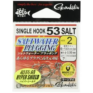 がまかつ(Gamakatsu) フック シングルフック 53 ソルト 2号 7本 67656｜川西ストア