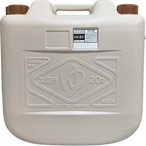タンゲ化学工業 ウォータータンク お湯可 防災 災害 お湯タンク 20L｜hapitize
