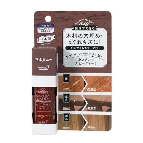 高森コーキ Riy キズかくしカラーパテ マホガニー RCP-07