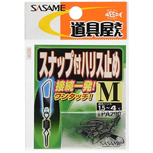 ささめ針(SASAME) PA290 道具屋 スナップ付ハリス止 M