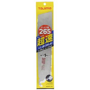 タジマ(Tajima) ゴールド鋸265 超速 替刃1枚パック 刃渡り265mm GNB-265CH｜hapitize