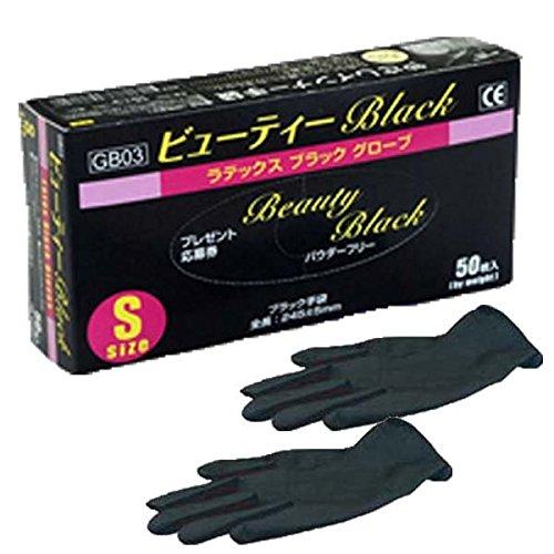 三高サプライ ビューティー BLACK ラテックス ブラック グローブ Sサイズ(6.5〜7吋) 5...