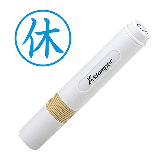 シャチハタ スタンプ 簿記スタンパー 休 印面6ミリ X-BKL0005 藍