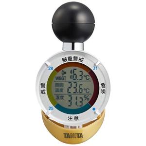 タニタ 黒球式熱中症指数計 デジタル 熱中アラーム TT-562GD｜hapitize