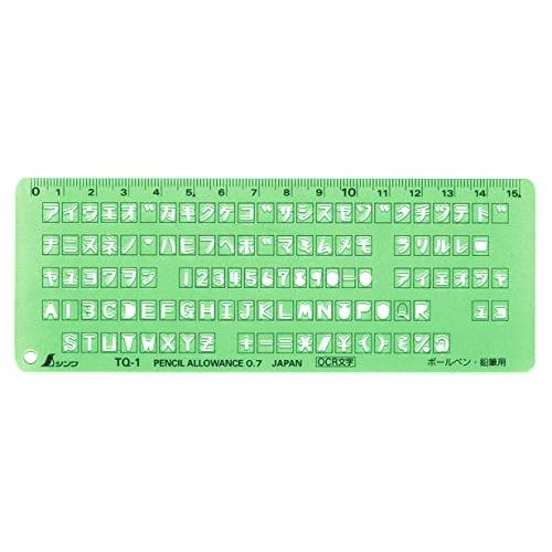 シンワ測定(Shinwa Sokutei) テンプレート OCR文字定規 TQ-1 66033