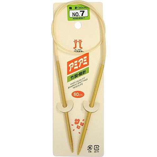 ハマナカ アミアミ 輪針 長さ60cm 7号H250-620-7