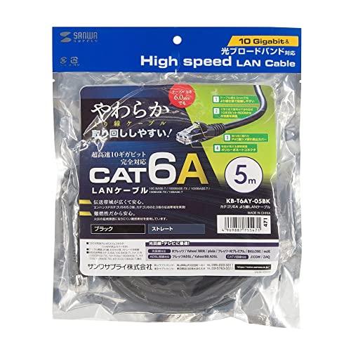 サンワサプライ LANケーブル CAT6A 10Gbps/500MHz ツメ折れ防止 より線 ギガビ...
