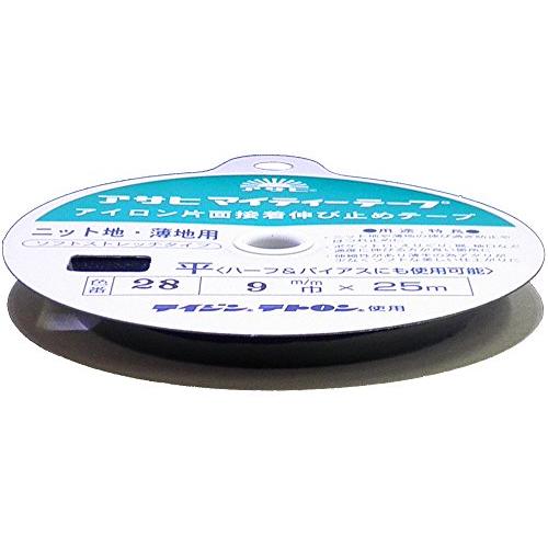 アサヒ アイロン片面接着テープ マイティーテープ 9mm幅 黒 25m巻