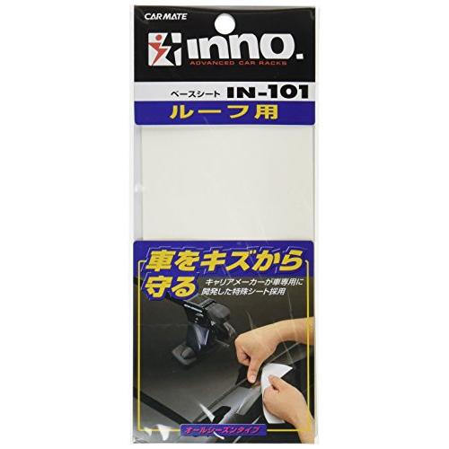 カーメイト(CARMATE) ルーフキャリア inno ベースシート SU用 IN101