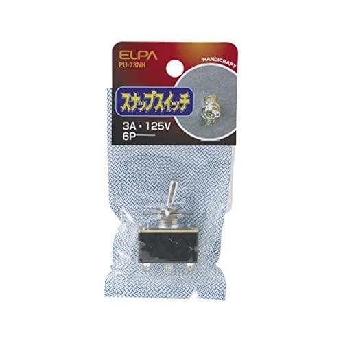 エルパ (ELPA) スナップスイッチ6P 125V 300V 6P 2回路2接点用 PU-73NH