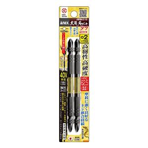 アネックス(ANEX) 黒龍靭ビット 両頭 タフ +2x110 2本組 ABRM-2110｜川西ストア