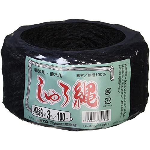 コンヨ (KONYO) しゅろ縄 100m 黒