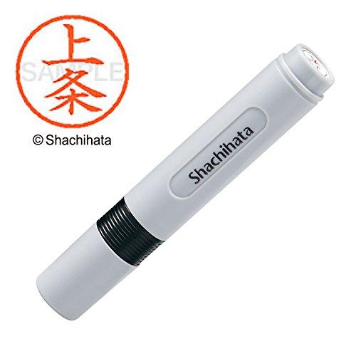 シャチハタ 印鑑 ハンコ ネーム6 訂正印 XL-6 印面6ミリ 上条
