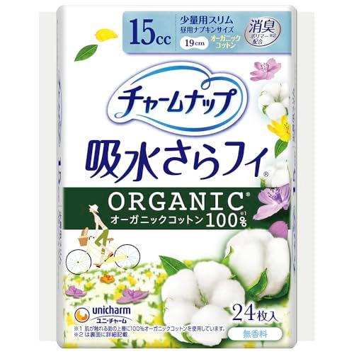 チャームナップ 吸水さらフィ オーガニックコットン 少量用 無香料 羽なし 15cc 19cm 24...