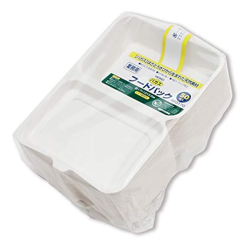 シモジマ ヘイコー ペーパープレート バガス 業務用 フードパック CNFD170 50枚入 縦12...