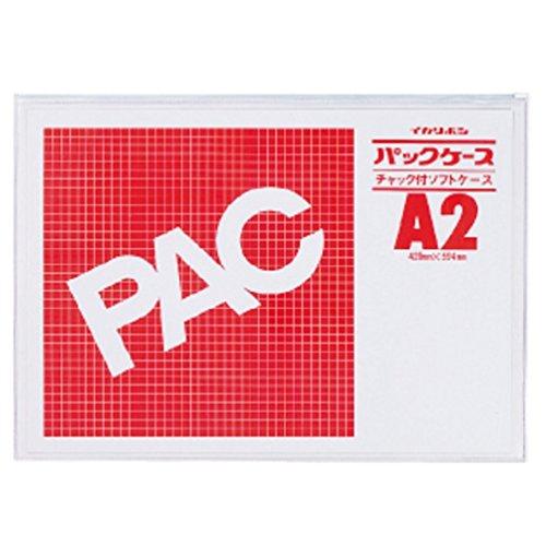 西敬 パックケース ファスナー付 A2 CK-A2