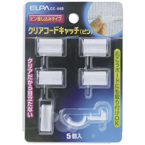 エルパ (ELPA) クリアーコードキャッチ 配線 ケーブル まとめる ピン差し込みタイプ 5個入 ...