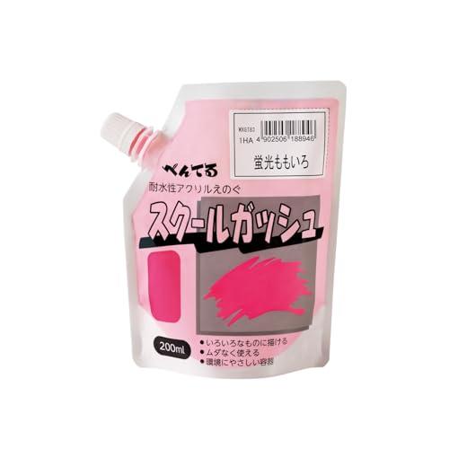 ぺんてる 絵の具 スクールガッシュ WXGT83 蛍光ももいろ