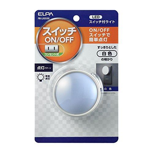 エルパ (ELPA) LEDスイッチ付ライト LEDライト 照明 省エネ PM-LA101(W)