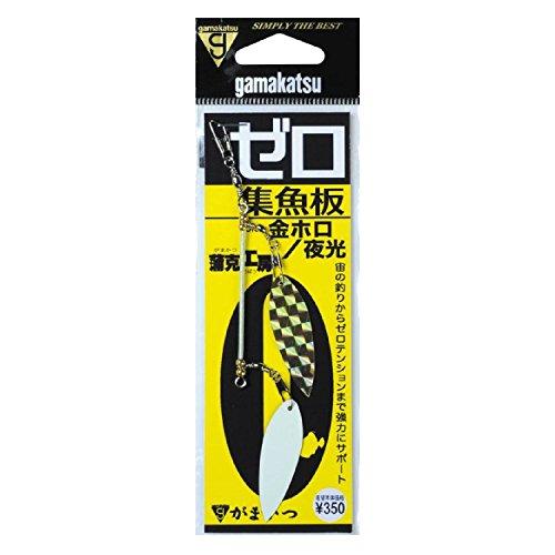 がまかつ(Gamakatsu) 蒲克工房 ゼロ集魚板 #2 金ホロ/夜光 19175