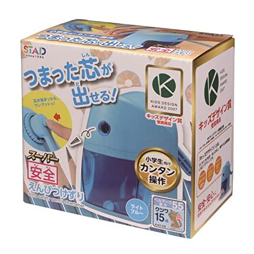 クツワ(Kutsuwa) 鉛筆削り スーパー安全えんぴつけずり ライトブルー RS039LB