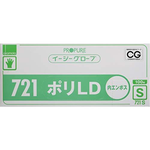 オカモト イージーグローブ721ポリLD内エンボス S 100枚入 721S