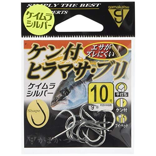 がまかつ(Gamakatsu) バラ ケン付ヒラマサ・ブリ(ケイムラシルバー) #10.